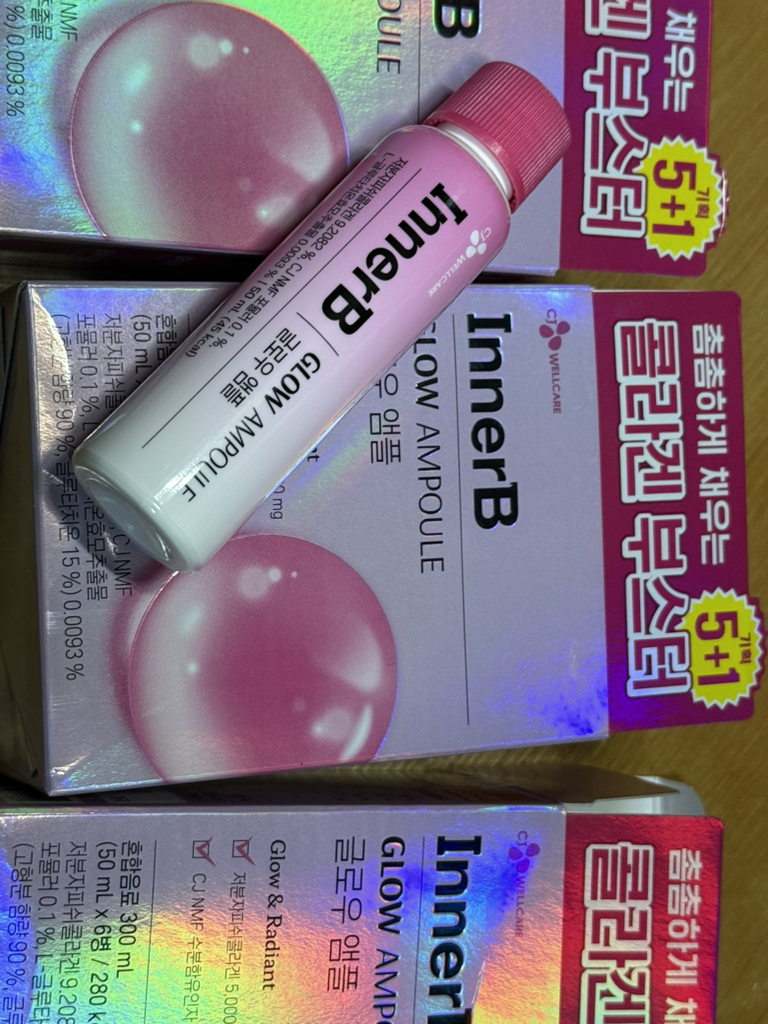 이너비 (InnerB) 글로우앰플 review image