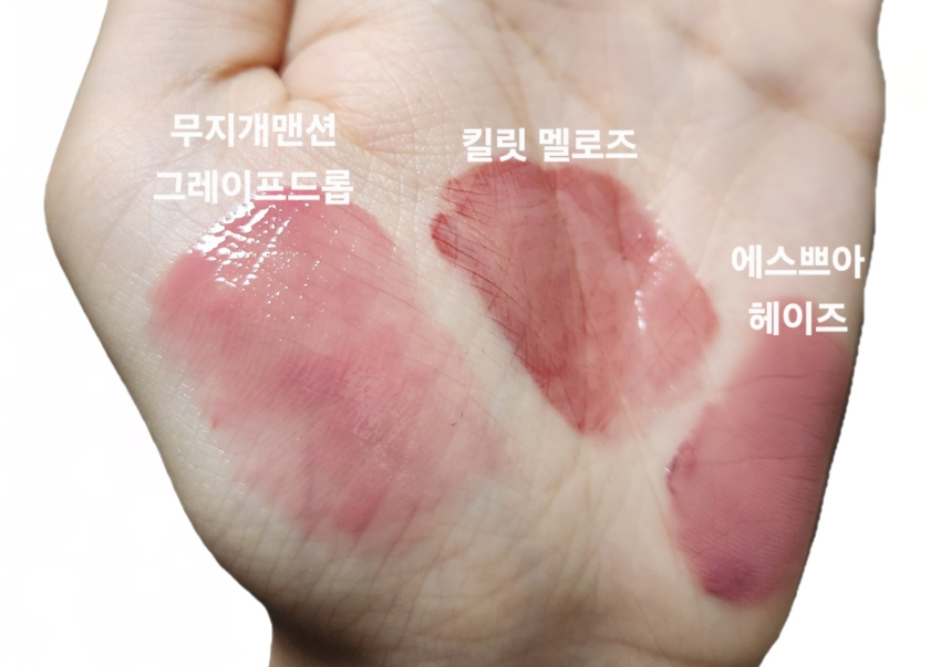 무지개맨션 (MUZIGAEMANSION) 오브제 글로시 [006 그레이프드롭] review image