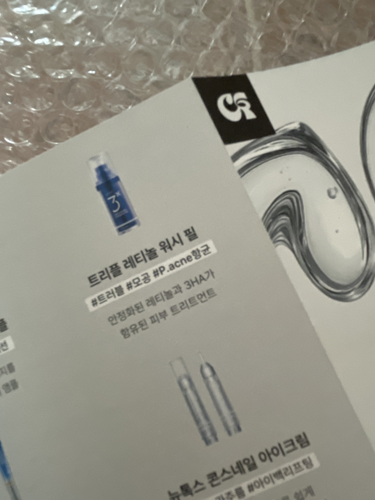 Celladix 三重维A祛痘洗面奶 common.review image
