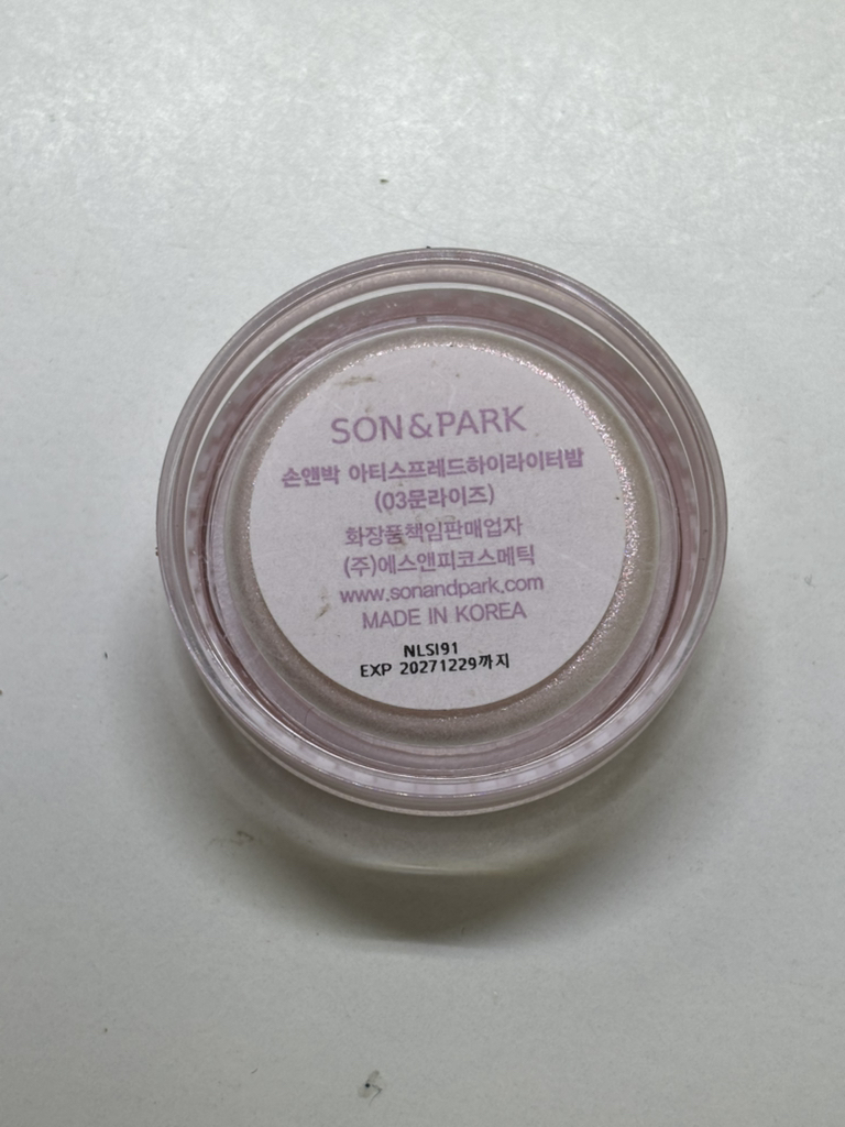손앤박 (SONNPARK) 아티 스프레드 하이라이터 밤 [03 문라이즈] review image