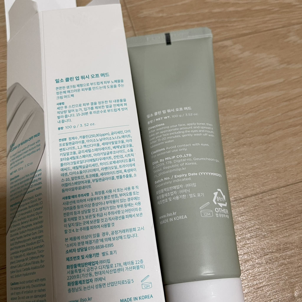 product review image