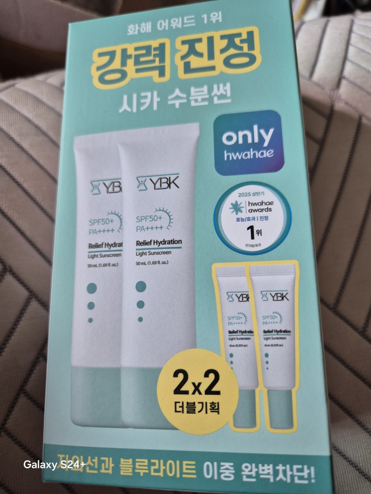 YBK 舒缓保湿轻质防晒霜 [SPF50+/PA++++] common.review image