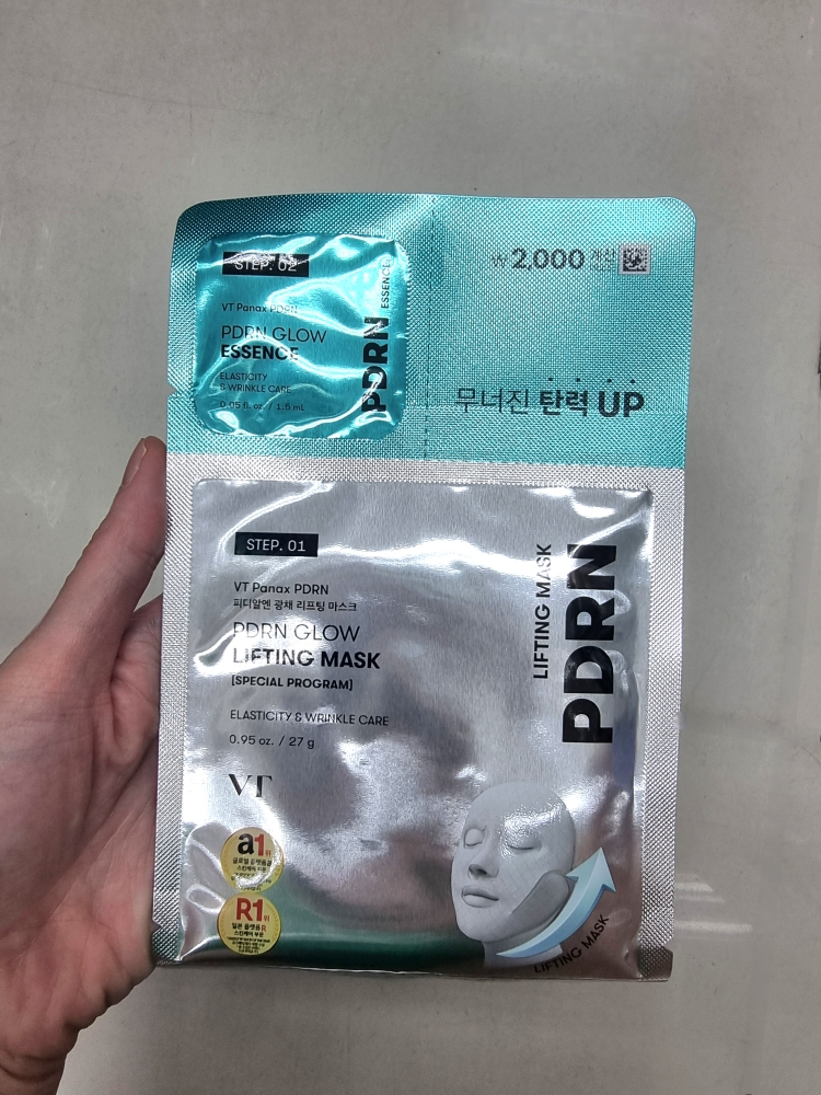 VT 化妆品 PDRN 璀璨紧致面膜 + 璀璨精华液 common.review image