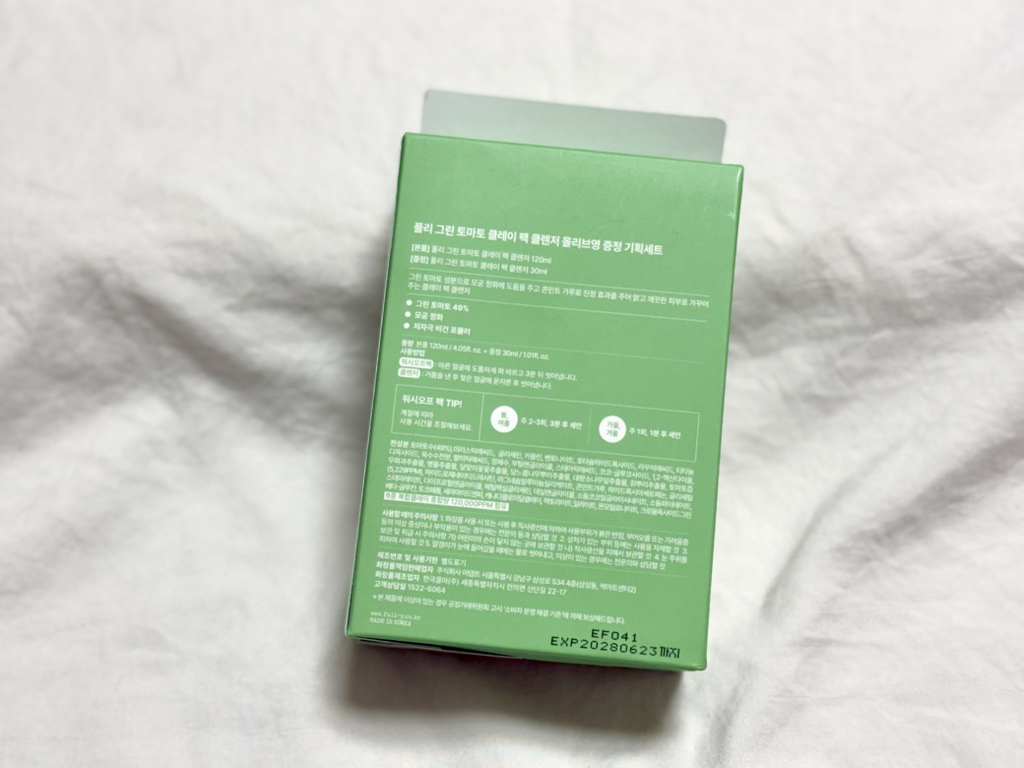 product review image