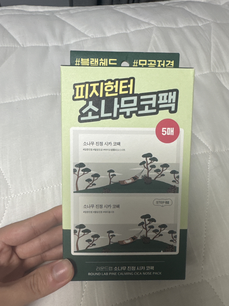 라운드랩 (ROUNDLAB) 소나무 진정 시카 코팩 review image