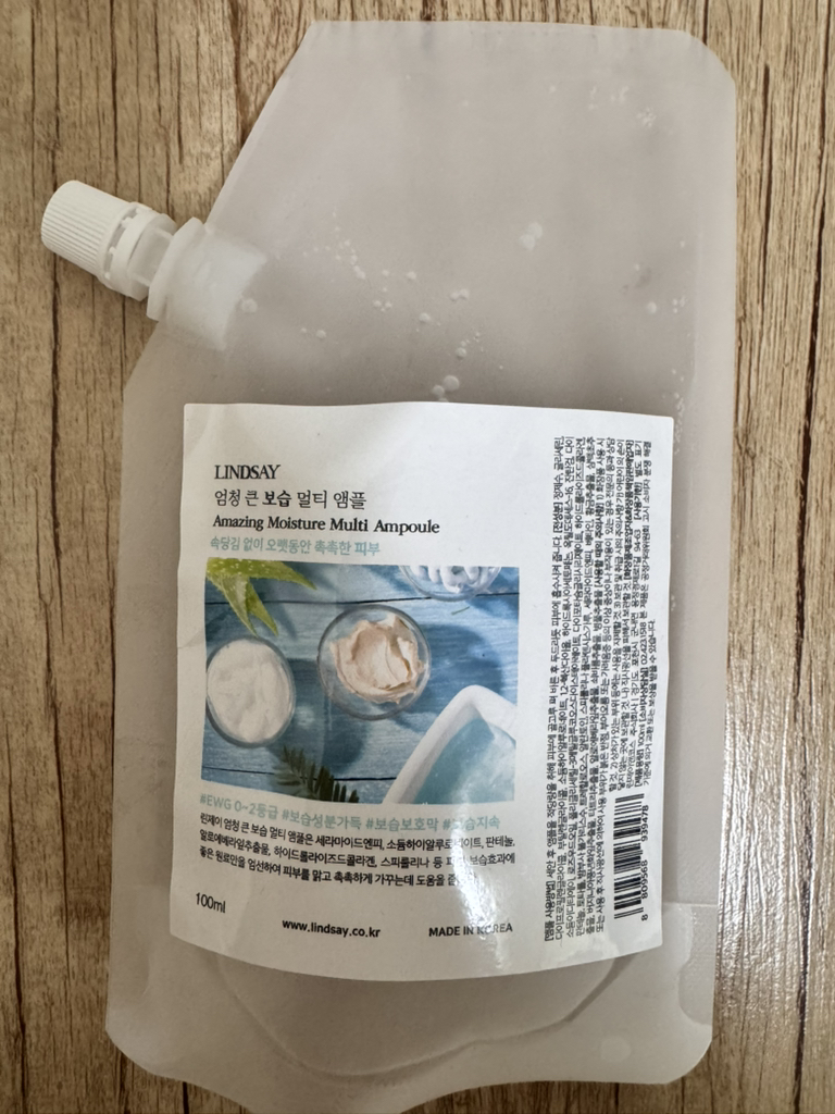 린제이 (LINDSAY) 엄청 큰 멀티 앰플 [보습] review image