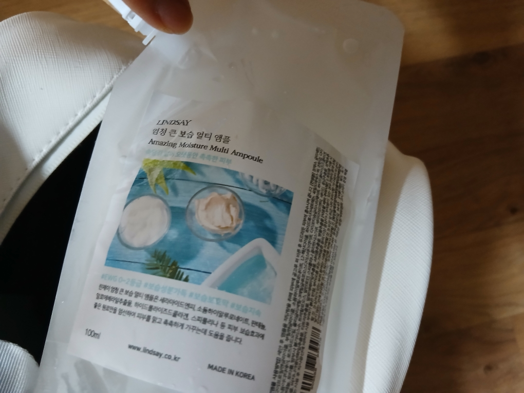 린제이 (LINDSAY) 엄청 큰 멀티 앰플 [보습] review image