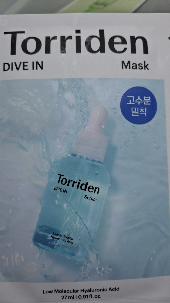 低分子玻尿酸面膜的真实用户使用照片