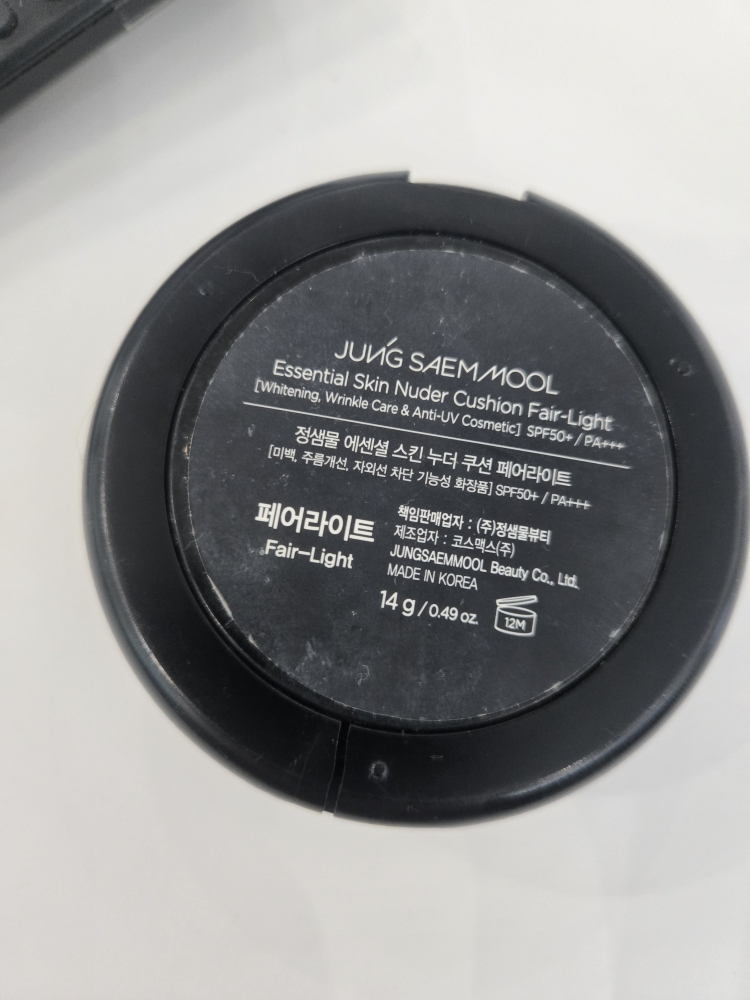 精华肌肤遮瑕气垫 [SPF50+/PA+++] [浅色]的真实用户使用照片