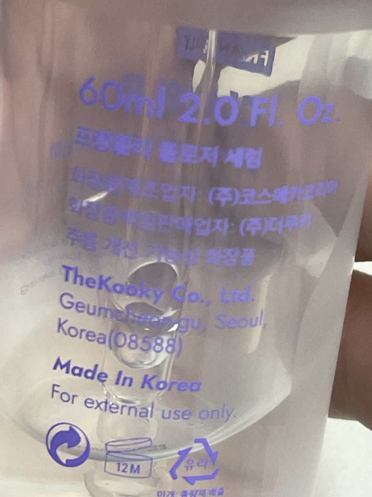 闭合精华液的真实用户使用照片
