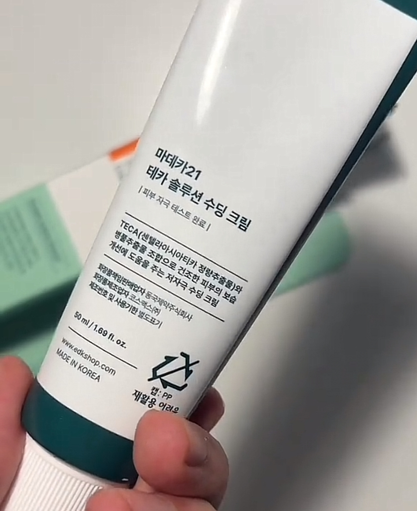 마데카21 (Madeca21) 테카솔루션 수딩 크림 review image