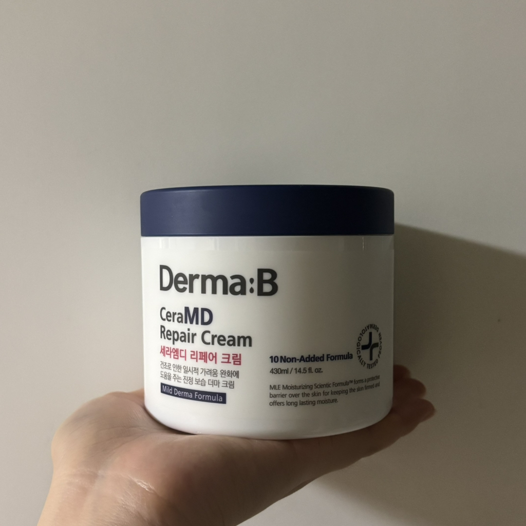 더마비 (Derma:B) 세라엠디 리페어 크림 review image