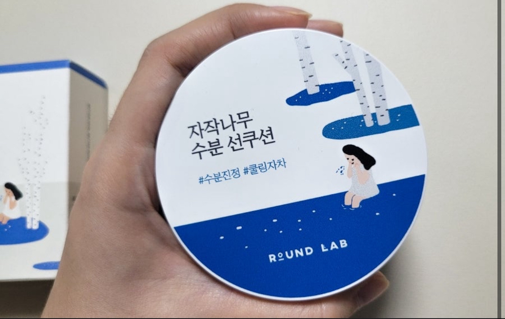 ROUNDLAB 白桦水润隔离霜 [SPF50+/PA++++] common.review image