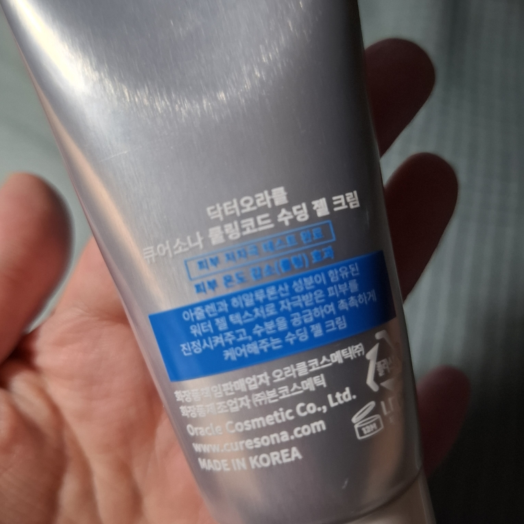 큐어소나 (CURESONA) 쿨링코드 수딩젤크림 review image