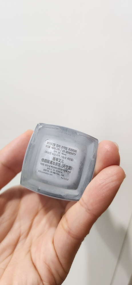 VDL 调色遮瑕底霜 [SPF20/PA++] [03 宁静] common.review image