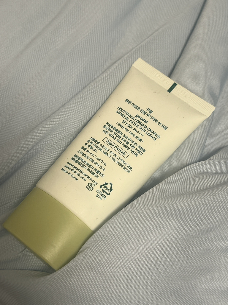 product review image