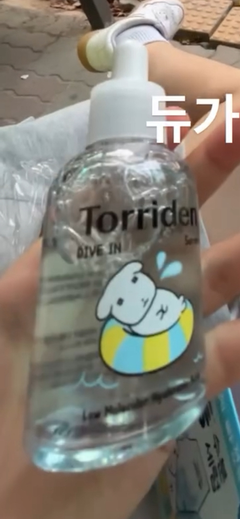 GANADI Collaboration Dive-In 低分子量透明质酸精华液的真实用户使用照片