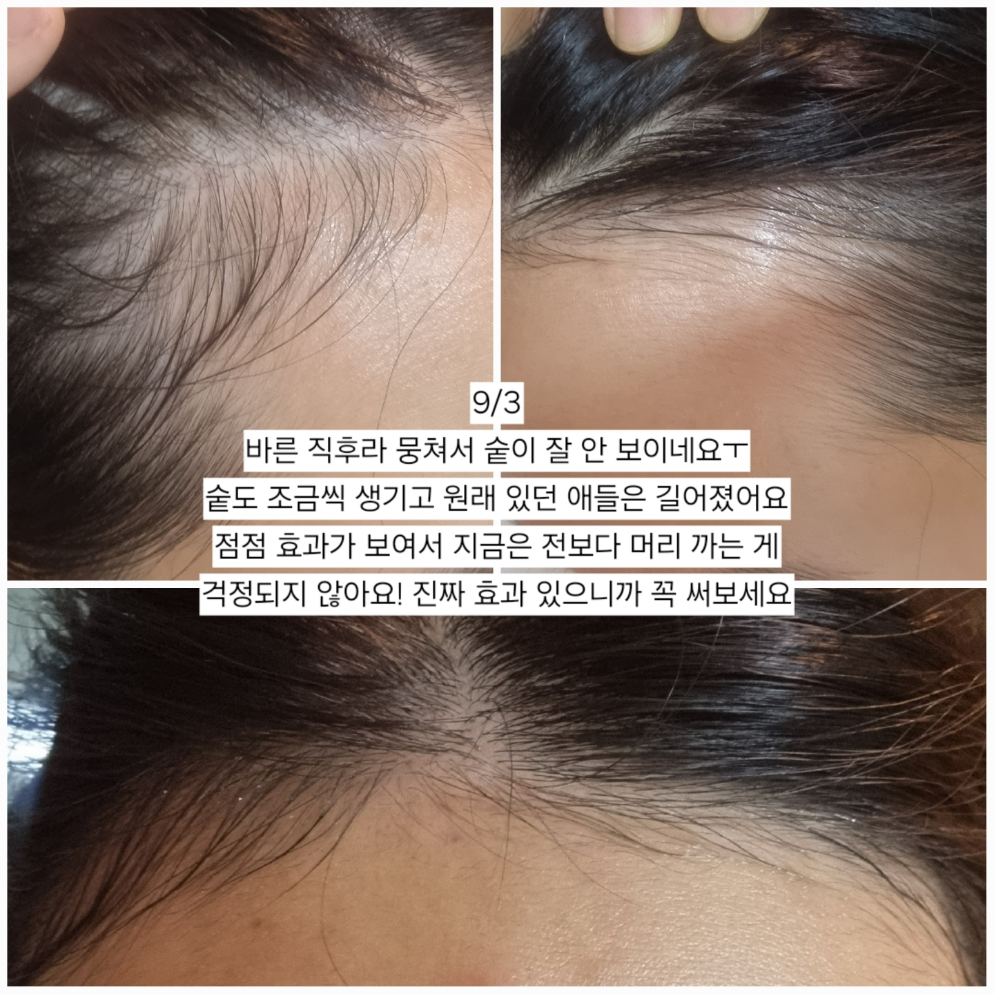 product review image