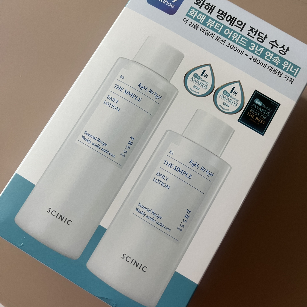 更简单的日常乳液的真实用户使用照片