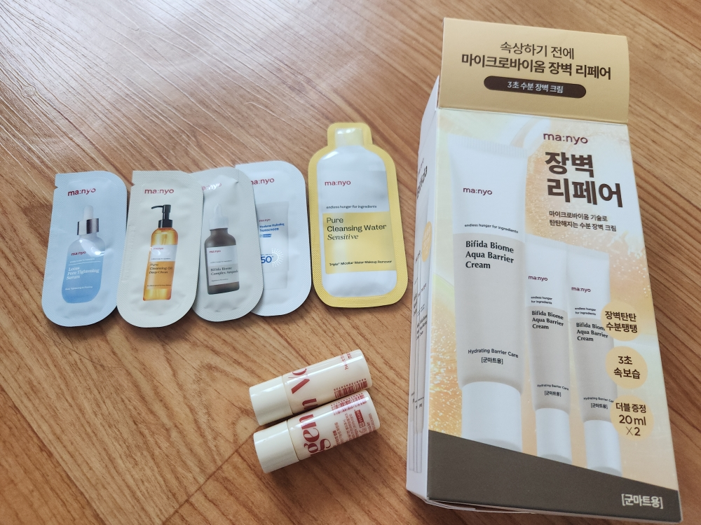 双歧杆菌水润屏障霜的真实用户使用照片