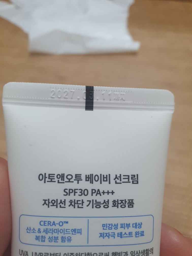 아토앤오투 (ATONO2) 베이비 선크림 [SPF30/PA+++] review image