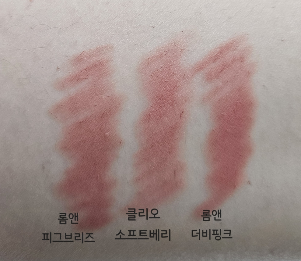 롬앤 (ROMAND) 립 메이트 펜슬 #비오버쉐이드 [02 더비핑크] review image