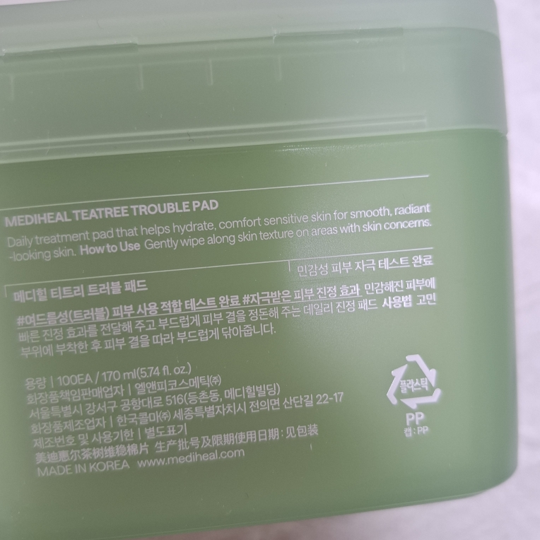 茶树烦恼垫的真实用户使用照片