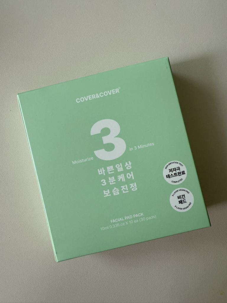 커버앤커버 (COVER&COVER) 3분 애플민트 패드팩 review image