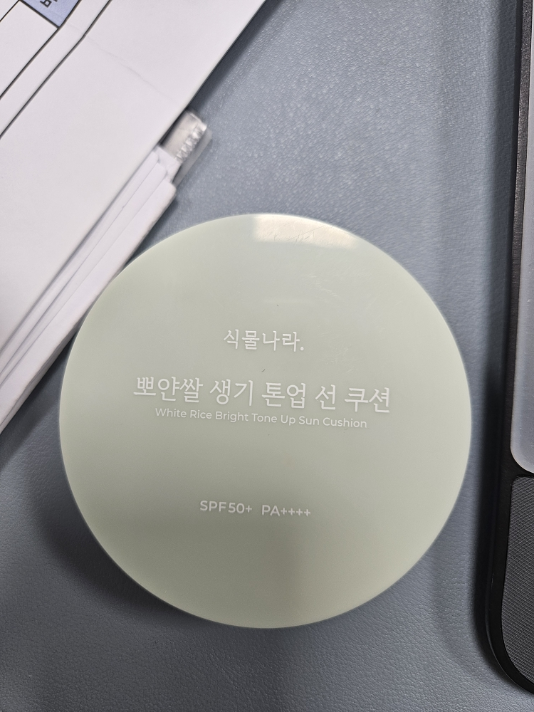 식물나라 (SHINGMULNARA) 뽀얀쌀 생기 톤업 선쿠션 [SPF50+/PA++++] [04 산뜻그린] review image