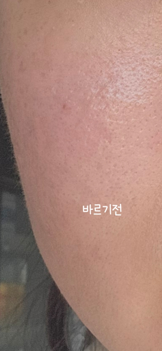 식물나라 (SHINGMULNARA) 뽀얀쌀 생기 톤업 선쿠션 [SPF50+/PA++++] [04 산뜻그린] review image