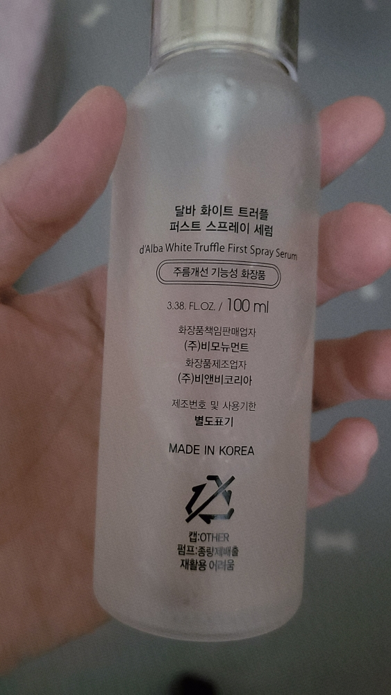 달바 (d'Alba) 화이트 트러플 퍼스트 스프레이 세럼 review image