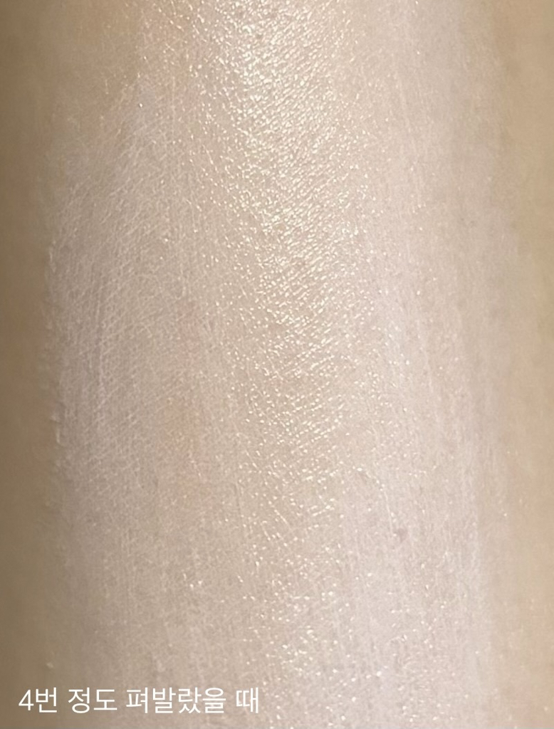듀이트리 (DEWYTREE) 어반쉐이드 안티 폴루션 선 [SPF50+/PA++++] review image