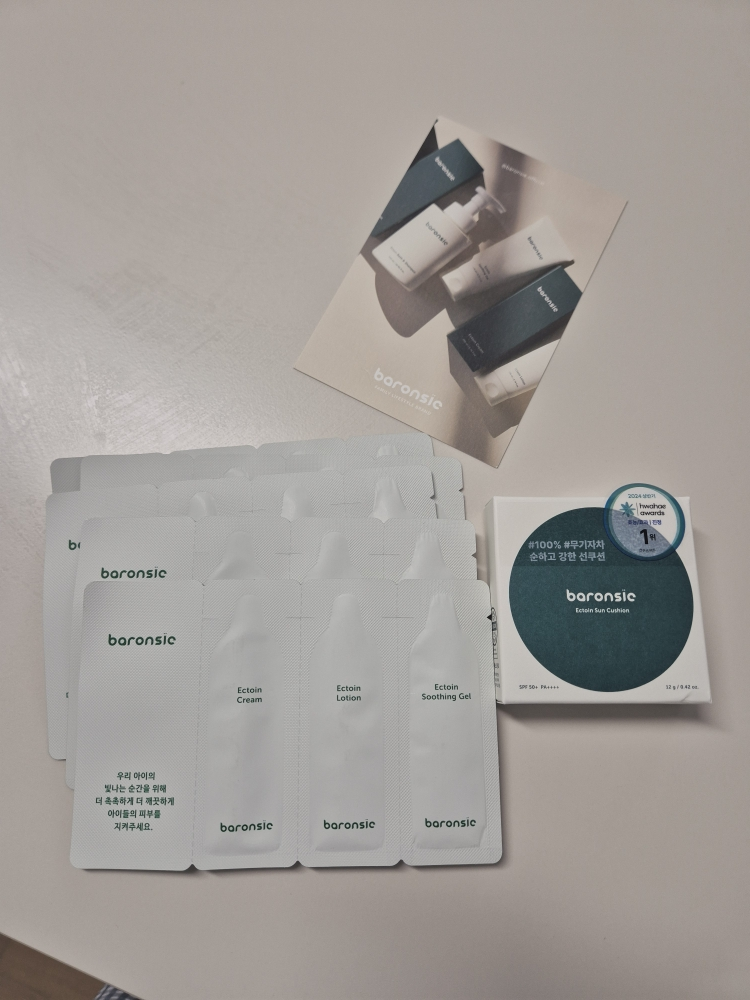 바론시에 (baronsie) 엑토인 선쿠션 [SPF50+/PA++++] review image