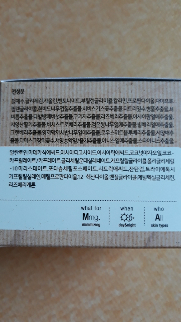 아페리레 (Aperire) 스파 릴리프 베리 프리티 모공진정팩 review image