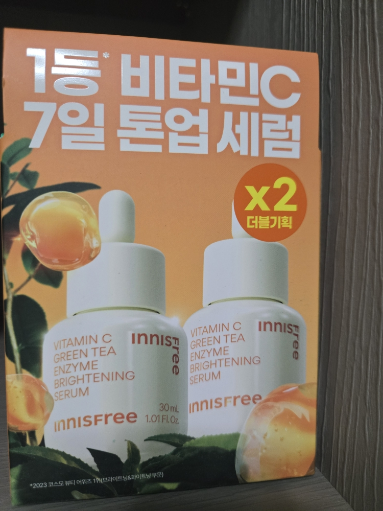INNISFREE (悦诗风吟) 维生素C胶囊精华 common.review image