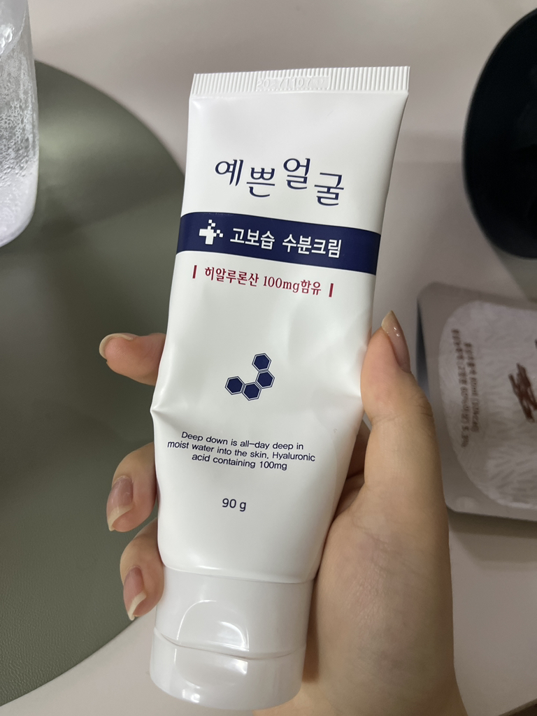 웰빙헬스팜 3WB 예쁜얼굴 수분크림 review image