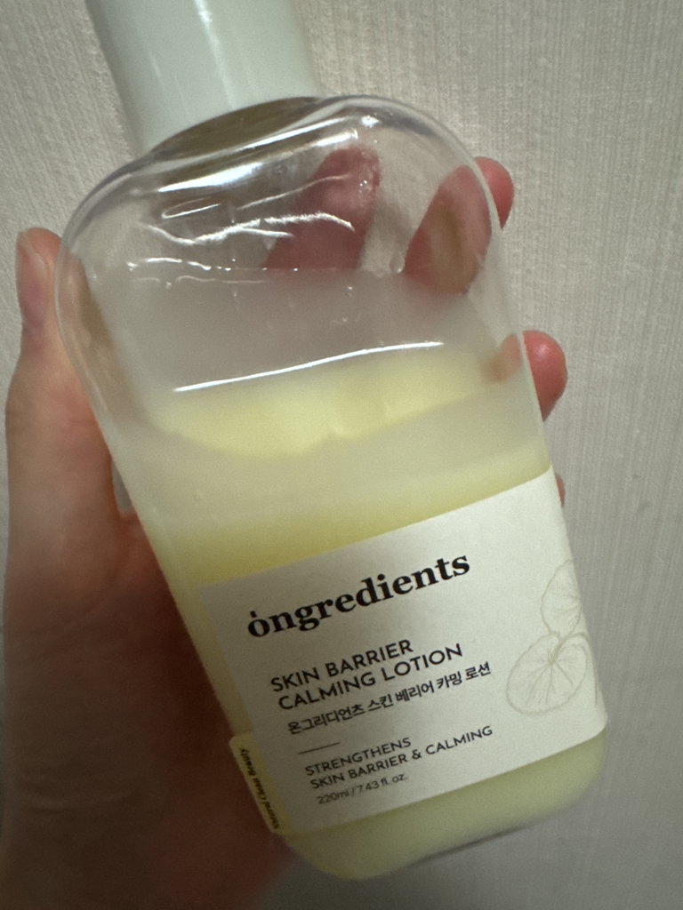 肌肤屏障舒缓乳液的真实用户使用照片