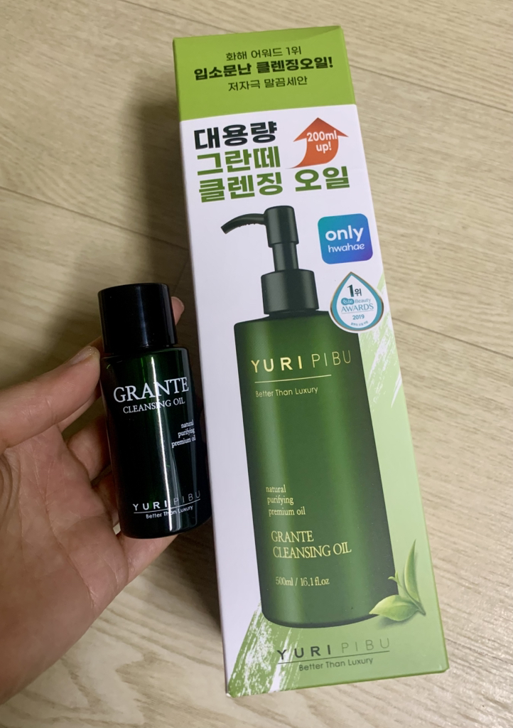 大颗粒日常洁面油的真实用户使用照片