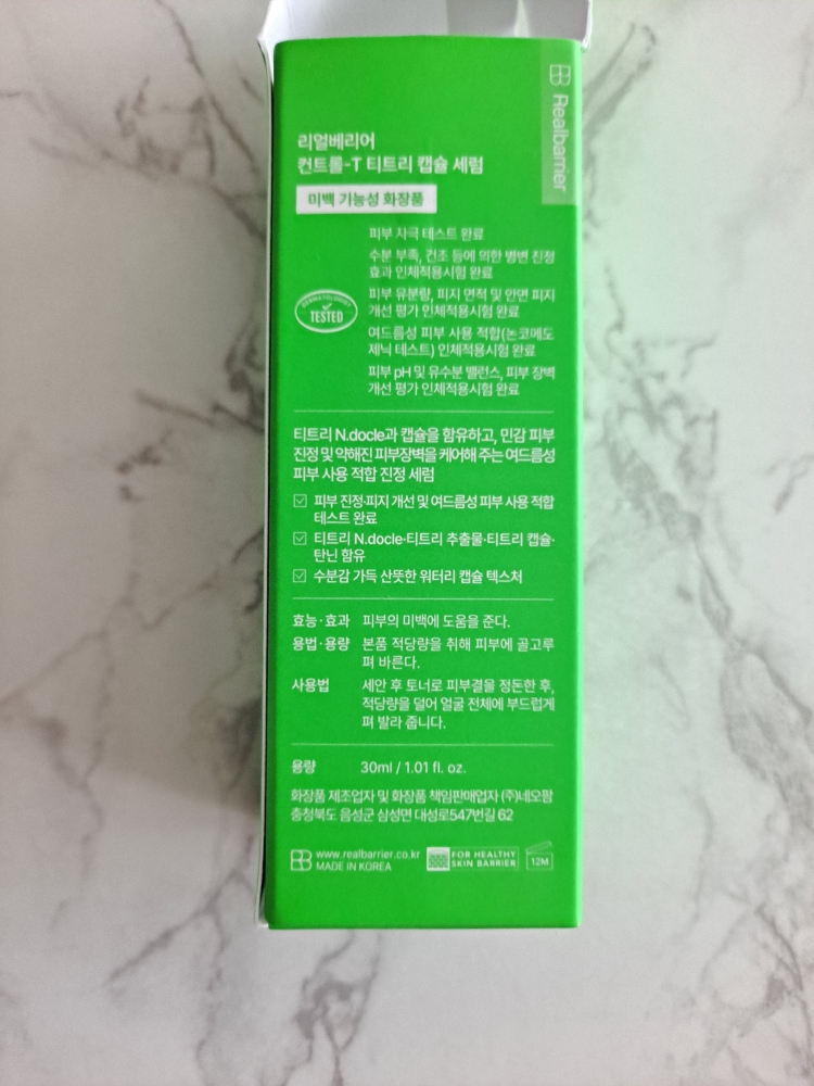 리얼베리어 (RealBarrier) 컨트롤-T 티트리 캡슐 세럼 review image