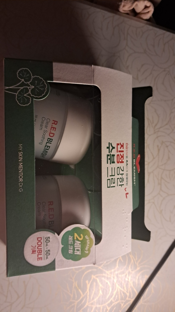 舒润修护保湿精华霜的真实用户使用照片