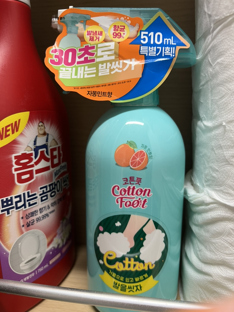 product review image