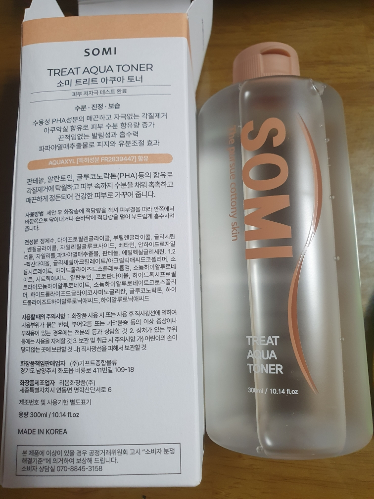 소미 (SOMI) 트리트 아쿠아 토너 review image
