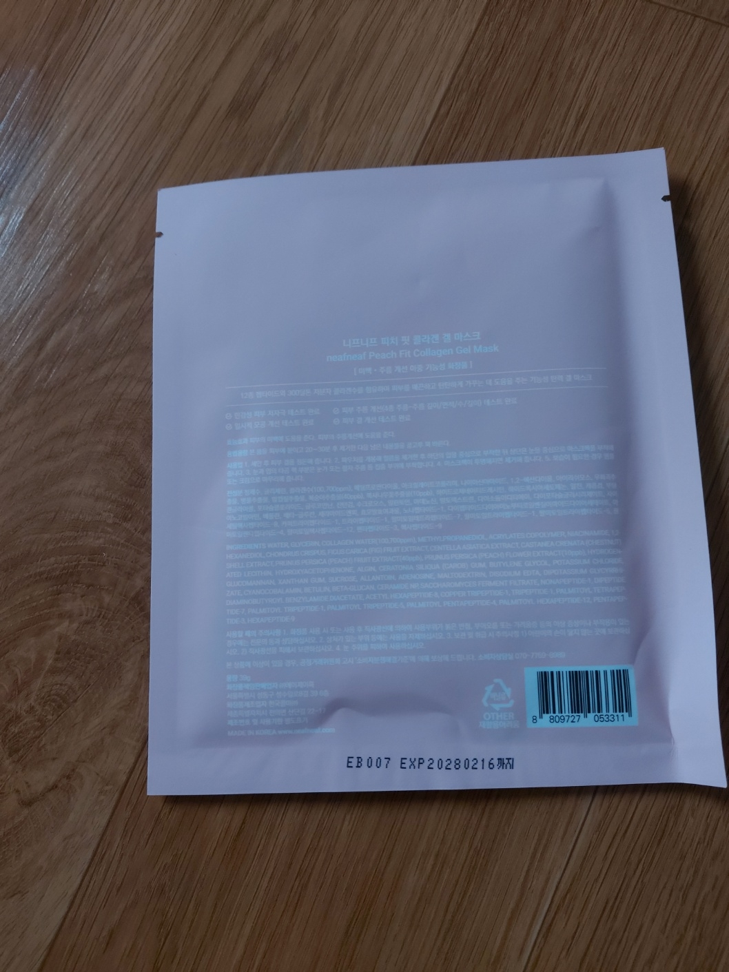 니프니프 (neafneaf) 피치 핏 콜라겐 겔 마스크 review image