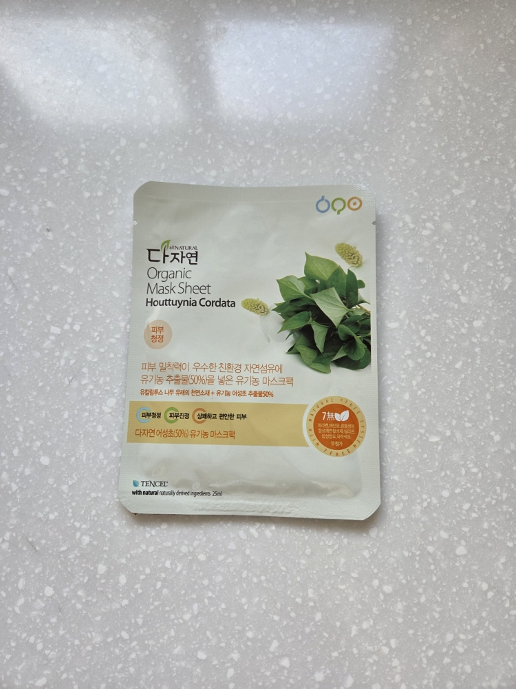 다자연 (allNATURAL) 마스크팩 [어성초] review image