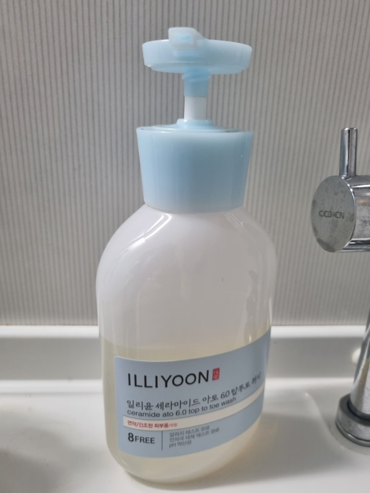 product review image
