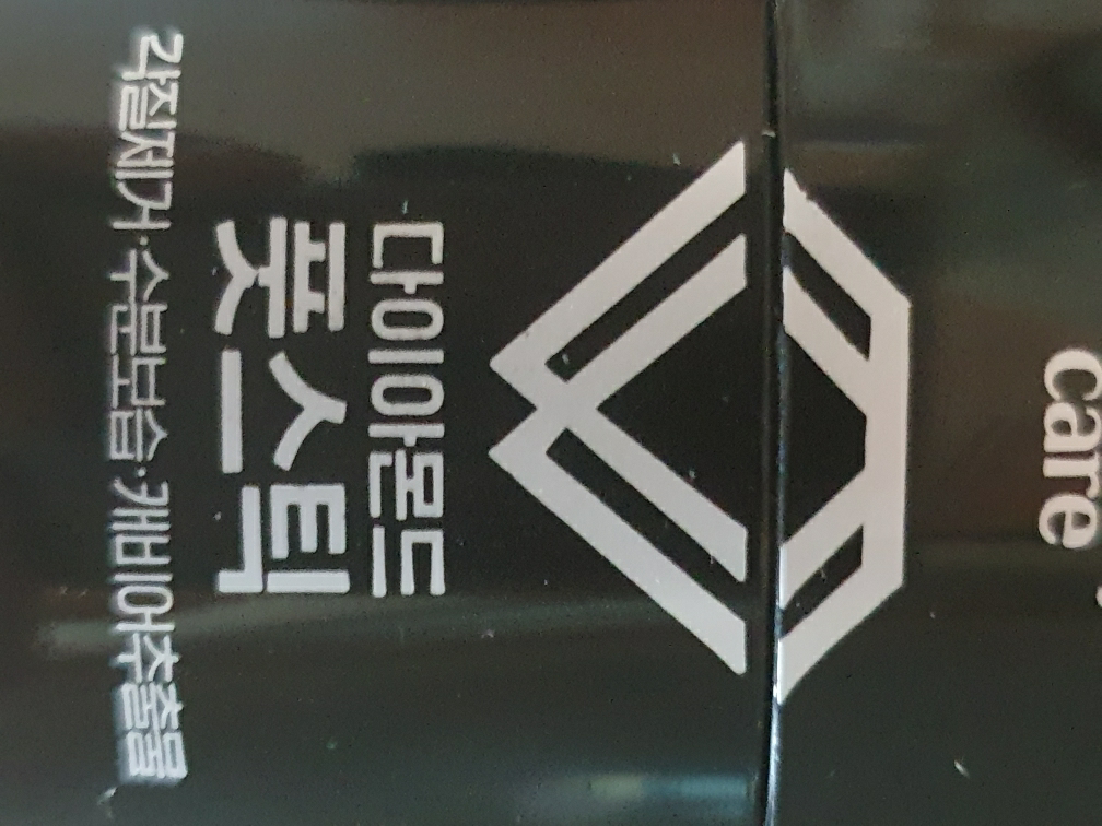마미케어 (mommycare) 다이아몬드 풋스틱 review image