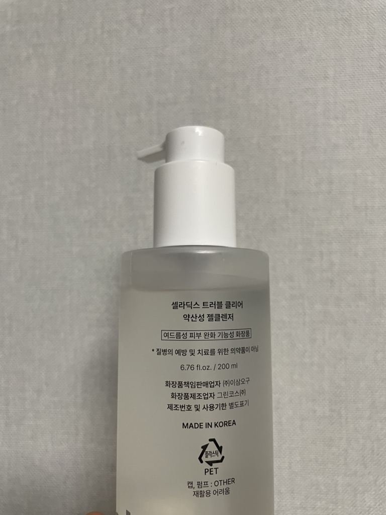 셀라딕스 (Celladix) 트러블 클리어 약산성 젤클렌저 review image