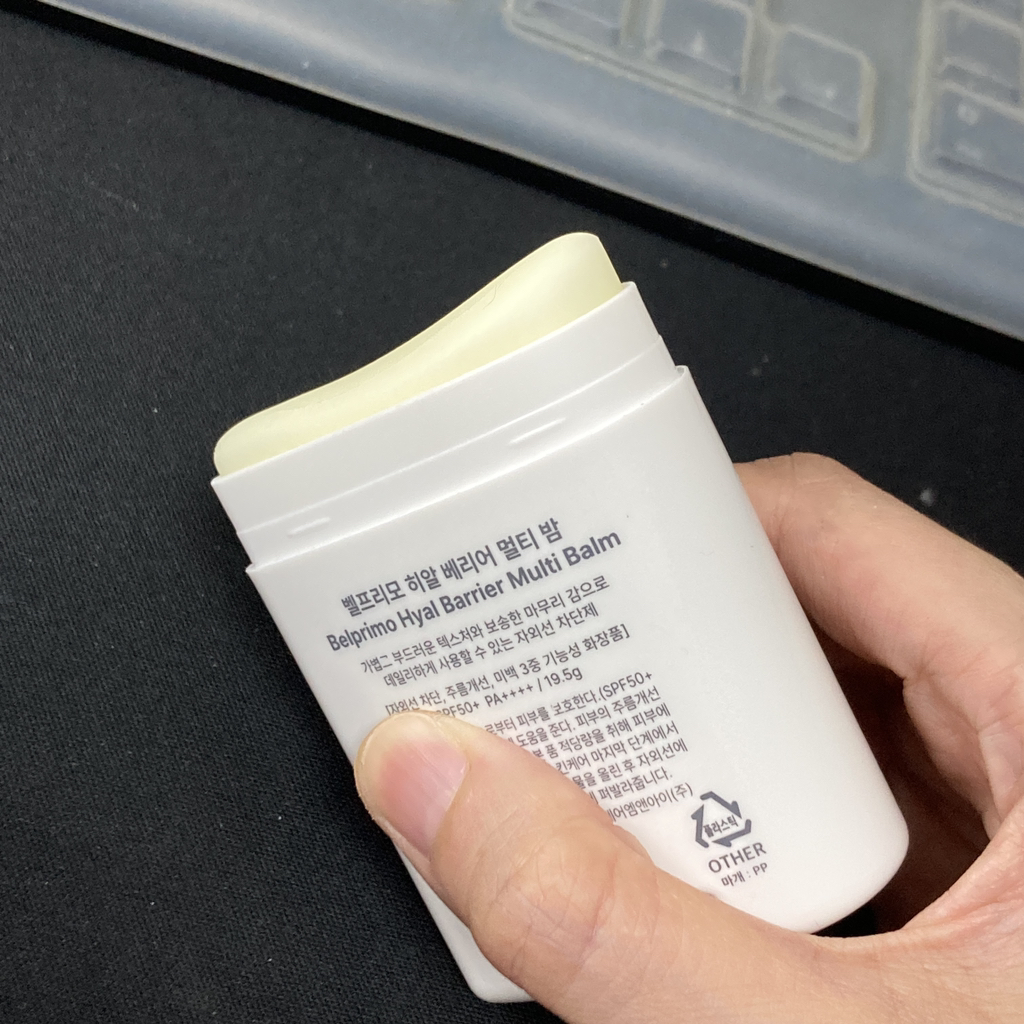 벨프리모 (BELPRIMO) 히알 베리어 멀티밤 [SPF50+/PA++++] review image