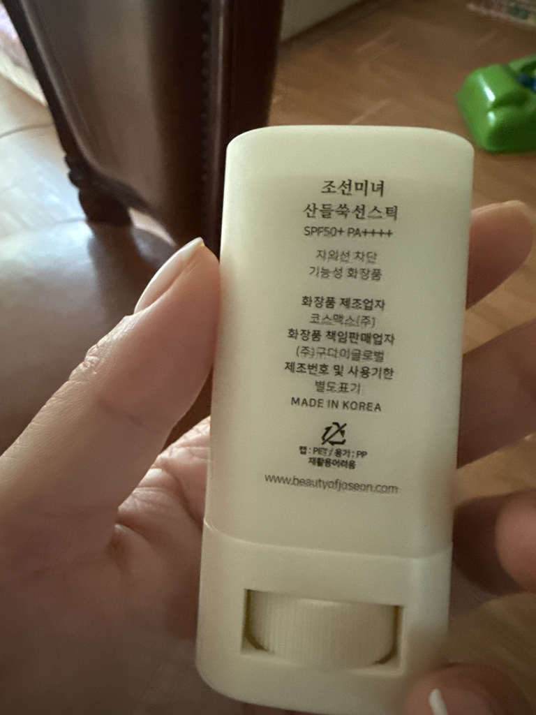 조선미녀 (BeautyofJoseon) 산들쑥선스틱 [SPF50+/PA++++] review image
