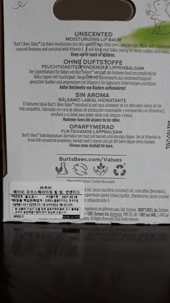 버츠비 (BURT'SBEES) 베이비 모이스쳐라이징 립밤 [언센티드] review image